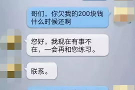 句容如果欠债的人消失了怎么查找，专业讨债公司的找人方法