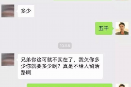 句容专业讨债公司有哪些核心服务？